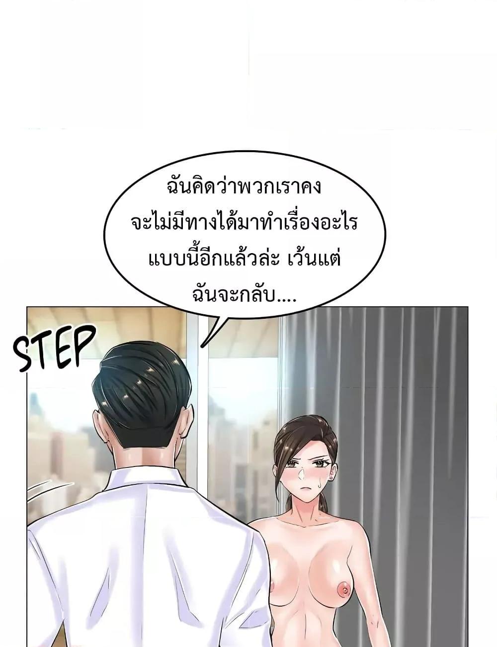 Doujin-Lc- อ่าน โดจิน มังฮวา เกาหลี ญี่ปุ่น จีน แปลไทย The Game Fatal Doctor ตอนที่ 1 2 3 4 5 6 7 8 9 10 11 12 13 14 ฟรี ไม่มีโฆษณา อ่าน โดจิน Manhwa เกาหลี ญี่ปุ่น จีน เรามีครบ คัดมาให้เน้นๆ โดจิน 18+ รับประกันความฟินโดย  Doujin Lc