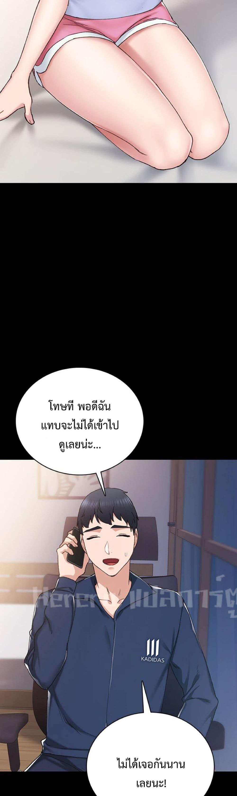 Doujin-Lc- อ่าน โดจิน มังฮวา เกาหลี ญี่ปุ่น จีน แปลไทย Teaching Practice ตอนที่ 1 2 3 4 5 6 7 8 9 10 11 12 13 14 ฟรี ไม่มีโฆษณา อ่าน โดจิน Manhwa เกาหลี ญี่ปุ่น จีน เรามีครบ คัดมาให้เน้นๆ โดจิน 18+ รับประกันความฟินโดย  Doujin Lc