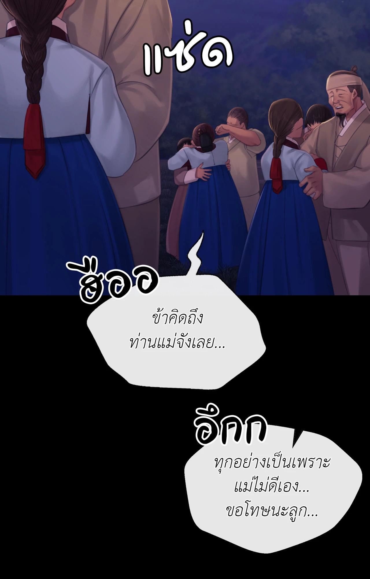 Doujin-Lc- อ่าน โดจิน มังฮวา เกาหลี ญี่ปุ่น จีน แปลไทย Madam ตอนที่ 1 2 3 4 5 6 7 8 9 10 11 12 13 14 ฟรี ไม่มีโฆษณา อ่าน โดจิน Manhwa เกาหลี ญี่ปุ่น จีน เรามีครบ คัดมาให้เน้นๆ โดจิน 18+ รับประกันความฟินโดย  Doujin Lc