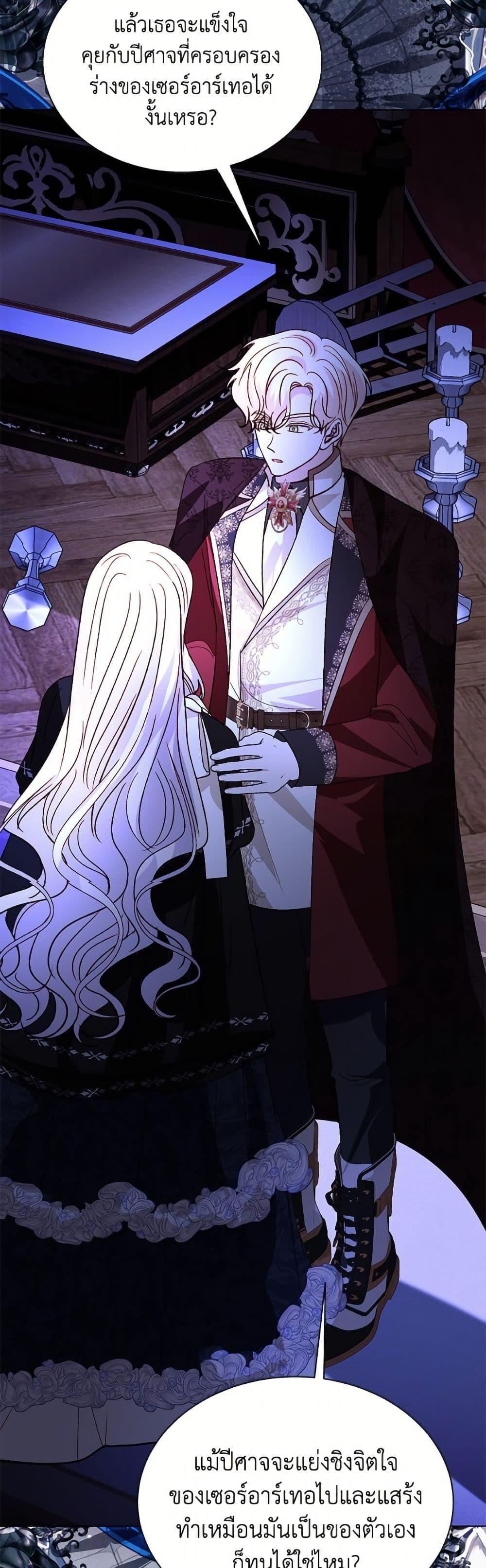 Manga-lc-com อ่านมังงะ อ่านการ์ตูน ออนไลน์ ฟรี My Father, the Possessive Demi-God ตอนที่ 1 2 3 4 5 6 7 8 9 10 11 12 13 14 ฟรี ไม่มีโฆษณา Manga-lc - อ่าน มังงะ อ่าน การ์ตูน ออนไลน์ อ่านมังงะ ฟรี