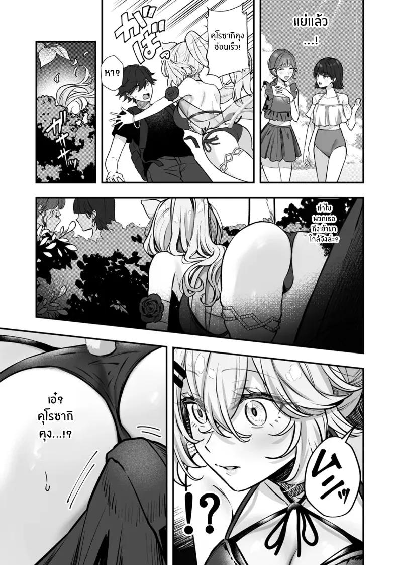 Doujin-Lc- อ่าน โดจิน มังฮวา เกาหลี ญี่ปุ่น จีน แปลไทย ผมได้กลายเป็นนายท่านของหัวหน้า ตอนที่ 1 2 3 4 5 6 7 8 9 10 11 12 13 14 ฟรี ไม่มีโฆษณา อ่าน โดจิน Manhwa เกาหลี ญี่ปุ่น จีน เรามีครบ คัดมาให้เน้นๆ โดจิน 18+ รับประกันความฟินโดย  Doujin Lc