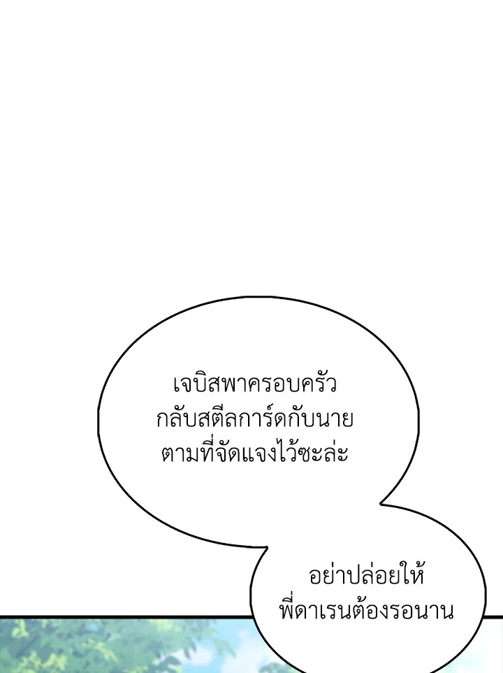Manga-lc-com อ่านมังงะ อ่านการ์ตูน ออนไลน์ ฟรี The Lord of Coins ตอนที่ 1 2 3 4 5 6 7 8 9 10 11 12 13 14 ฟรี ไม่มีโฆษณา Manga-lc - อ่าน มังงะ อ่าน การ์ตูน ออนไลน์ อ่านมังงะ ฟรี