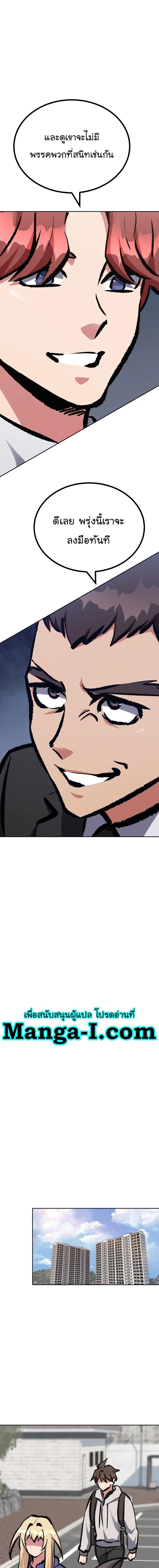 Manga-lc-com อ่านมังงะ อ่านการ์ตูน ออนไลน์ ฟรี Level 1 Player ตอนที่ 1 2 3 4 5 6 7 8 9 10 11 12 13 14 ฟรี ไม่มีโฆษณา Manga-lc - อ่าน มังงะ อ่าน การ์ตูน ออนไลน์ อ่านมังงะ ฟรี