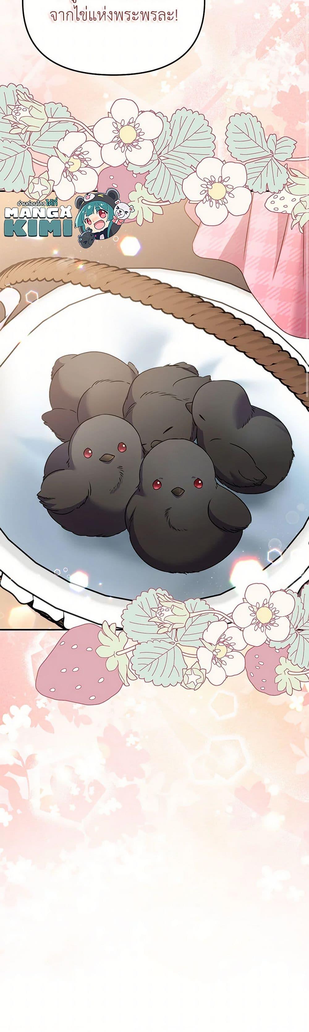 Manga-lc-com อ่านมังงะ อ่านการ์ตูน ออนไลน์ ฟรี Materialistic Princess ตอนที่ 1 2 3 4 5 6 7 8 9 10 11 12 13 14 ฟรี ไม่มีโฆษณา Manga-lc - อ่าน มังงะ อ่าน การ์ตูน ออนไลน์ อ่านมังงะ ฟรี