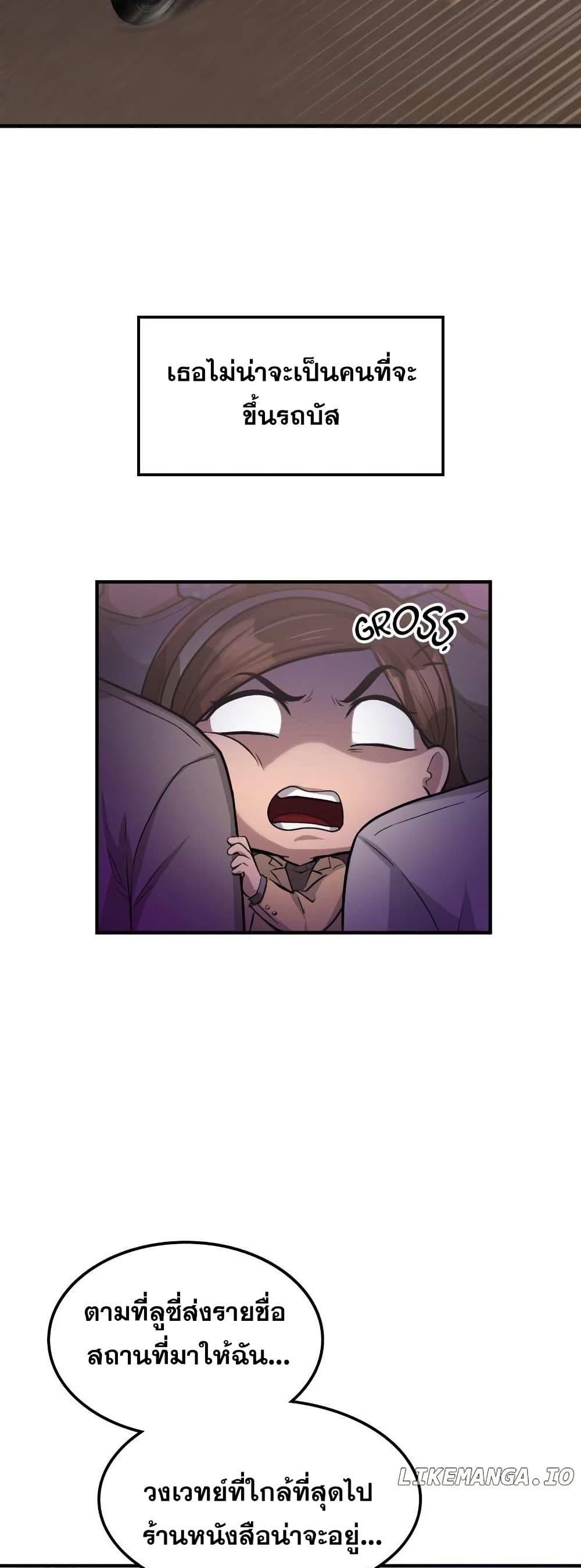 Manga-lc-com อ่านมังงะ อ่านการ์ตูน ออนไลน์ ฟรี Paranoid Mage ตอนที่ 1 2 3 4 5 6 7 8 9 10 11 12 13 14 ฟรี ไม่มีโฆษณา Manga-lc - อ่าน มังงะ อ่าน การ์ตูน ออนไลน์ อ่านมังงะ ฟรี