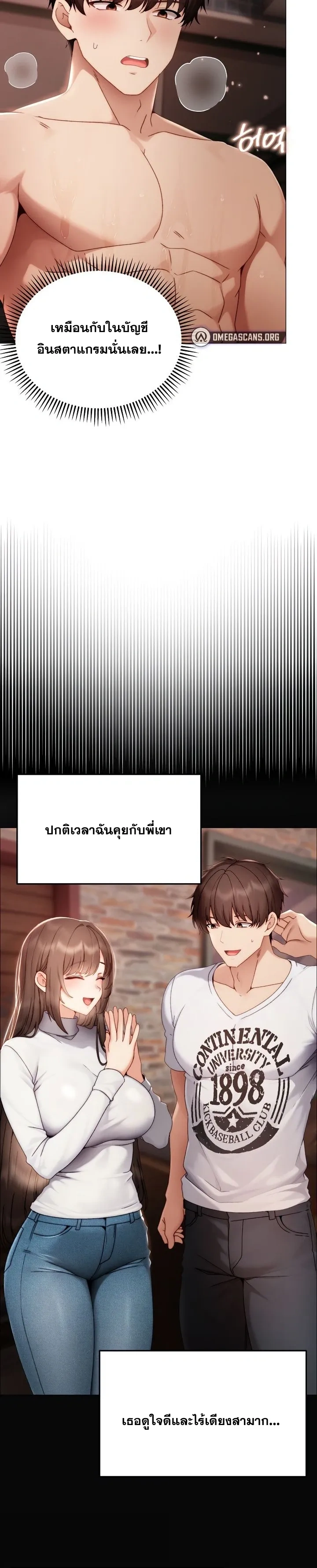 Doujin-Lc- อ่าน โดจิน มังฮวา เกาหลี ญี่ปุ่น จีน แปลไทย Little Miss Delinquent ตอนที่ 1 2 3 4 5 6 7 8 9 10 11 12 13 14 ฟรี ไม่มีโฆษณา อ่าน โดจิน Manhwa เกาหลี ญี่ปุ่น จีน เรามีครบ คัดมาให้เน้นๆ โดจิน 18+ รับประกันความฟินโดย  Doujin Lc