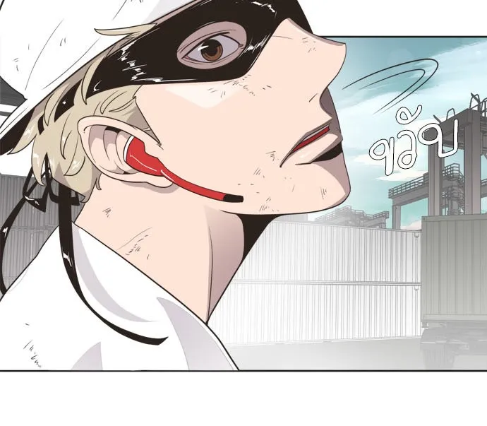 ยุคแห่งยอดมนุษย์ ตอนที่ 3 รูปที่ 131