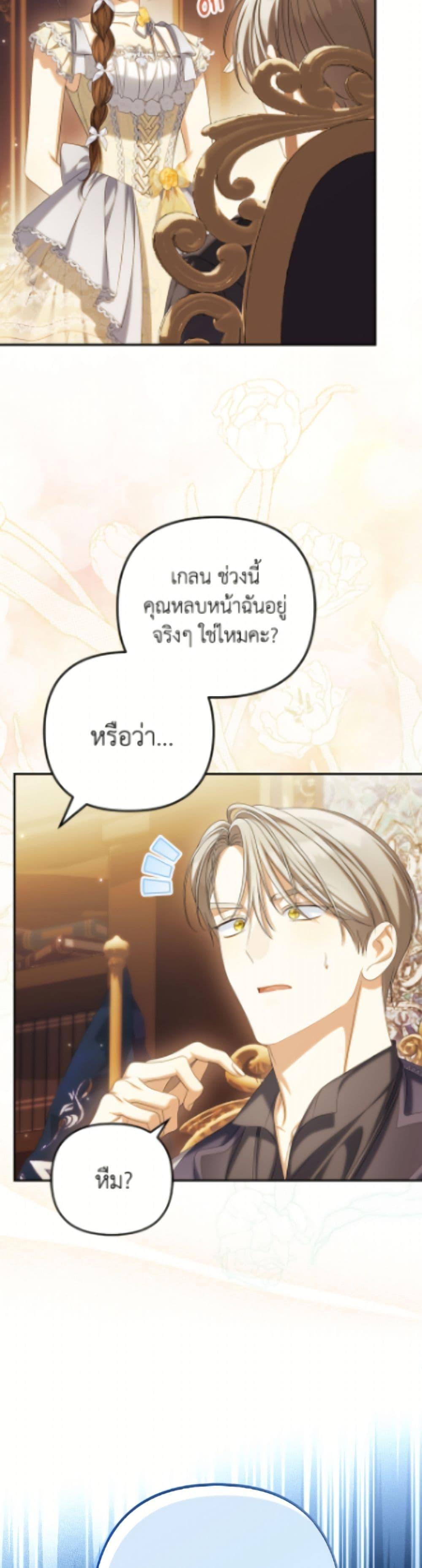 Manga-lc-com อ่านมังงะ อ่านการ์ตูน ออนไลน์ ฟรี Why Are You Obsessed With Your Fake Wife ตอนที่ 1 2 3 4 5 6 7 8 9 10 11 12 13 14 ฟรี ไม่มีโฆษณา Manga-lc - อ่าน มังงะ อ่าน การ์ตูน ออนไลน์ อ่านมังงะ ฟรี