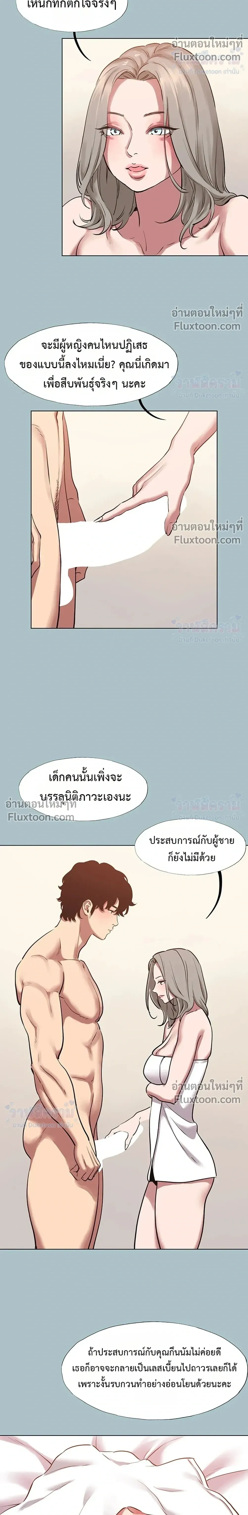 Doujin-Lc- อ่าน โดจิน มังฮวา เกาหลี ญี่ปุ่น จีน แปลไทย Sorry I Have No Thoughts of Dating ขอโทษทีนะ ฉันยังไม่สนเรื่องแฟน ตอนที่ 1 2 3 4 5 6 7 8 9 10 11 12 13 14 ฟรี ไม่มีโฆษณา อ่าน โดจิน Manhwa เกาหลี ญี่ปุ่น จีน เรามีครบ คัดมาให้เน้นๆ โดจิน 18+ รับประกันความฟินโดย  Doujin Lc