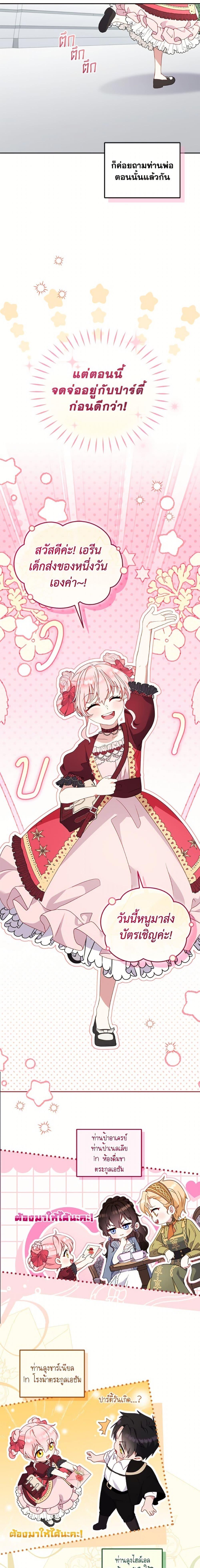 Manga-lc-com อ่านมังงะ อ่านการ์ตูน ออนไลน์ ฟรี I’m Being Raised by Villains ตอนที่ 1 2 3 4 5 6 7 8 9 10 11 12 13 14 ฟรี ไม่มีโฆษณา Manga-lc - อ่าน มังงะ อ่าน การ์ตูน ออนไลน์ อ่านมังงะ ฟรี