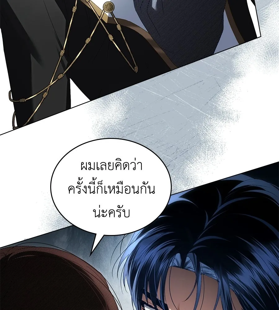 เล่ห์รักชนชั้นสูง ตอนที่ 90 รูปที่ 26