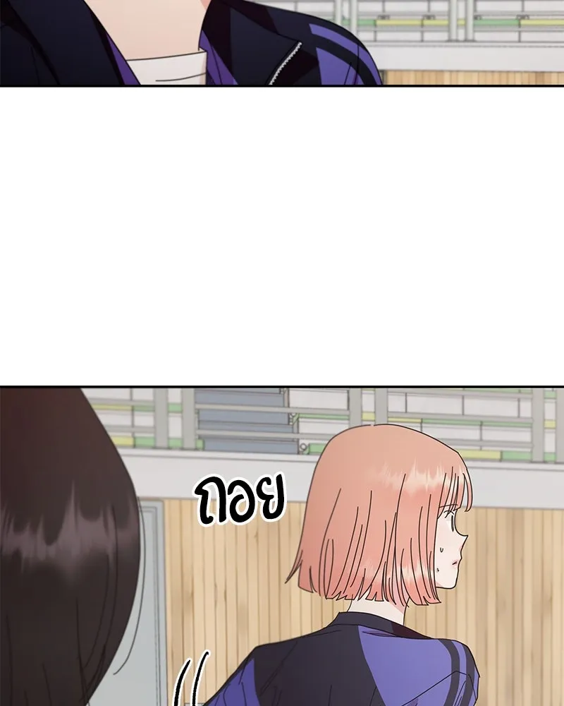 Pyramid Game เกมพีระมิด ตอนที่ 62 รูปที่ 115