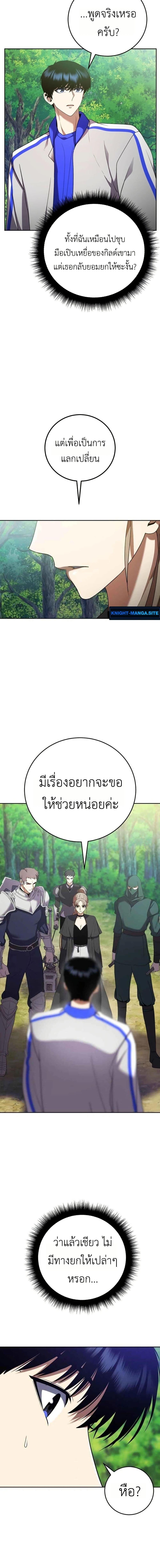 Manga-lc-com อ่านมังงะ อ่านการ์ตูน ออนไลน์ ฟรี Fight Monsters with Monsters ตอนที่ 1 2 3 4 5 6 7 8 9 10 11 12 13 14 ฟรี ไม่มีโฆษณา Manga-lc - อ่าน มังงะ อ่าน การ์ตูน ออนไลน์ อ่านมังงะ ฟรี