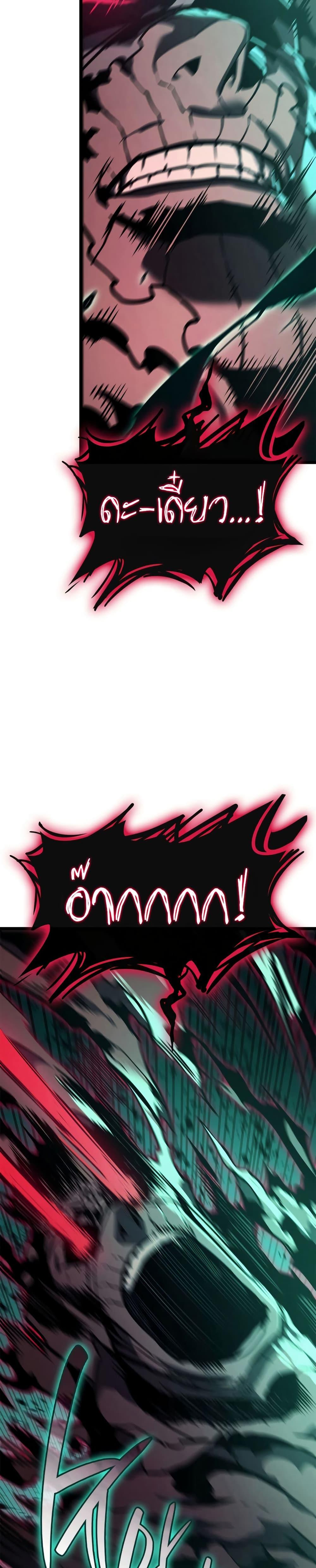 Manga-lc-com อ่านมังงะ อ่านการ์ตูน ออนไลน์ ฟรี The Return of The Disaster-Class Hero ตอนที่ 1 2 3 4 5 6 7 8 9 10 11 12 13 14 ฟรี ไม่มีโฆษณา Manga-lc - อ่าน มังงะ อ่าน การ์ตูน ออนไลน์ อ่านมังงะ ฟรี