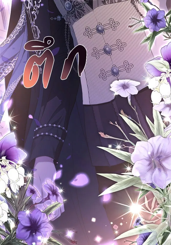 เกมรักด่านสุดท้ายจับนายพระเอก ตอนที่ 8 รูปที่ 130