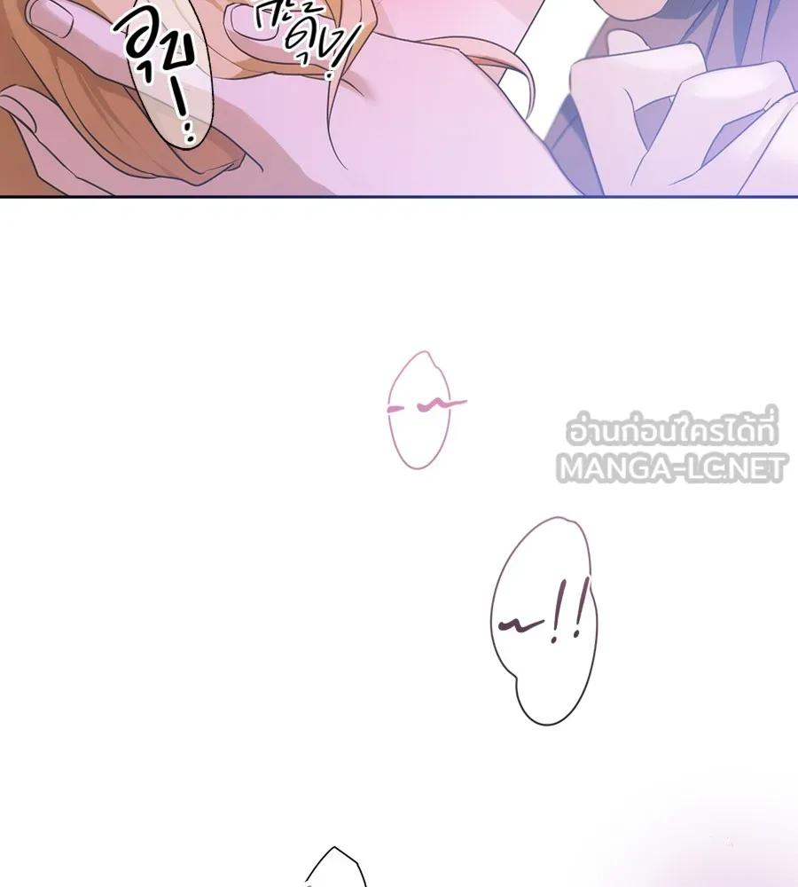 ทางหลุดพ้นของนักบุญลวง ตอนที่ 19 รูปที่ 120