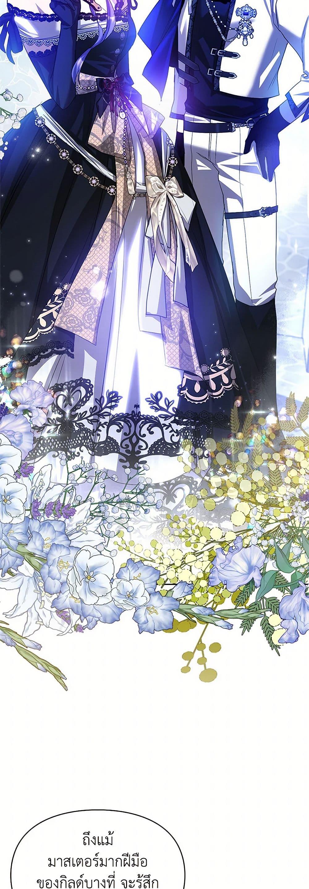 Manga-lc-com อ่านมังงะ อ่านการ์ตูน ออนไลน์ ฟรี The Heroine Had an Affair With My Fiance ตอนที่ 1 2 3 4 5 6 7 8 9 10 11 12 13 14 ฟรี ไม่มีโฆษณา Manga-lc - อ่าน มังงะ อ่าน การ์ตูน ออนไลน์ อ่านมังงะ ฟรี