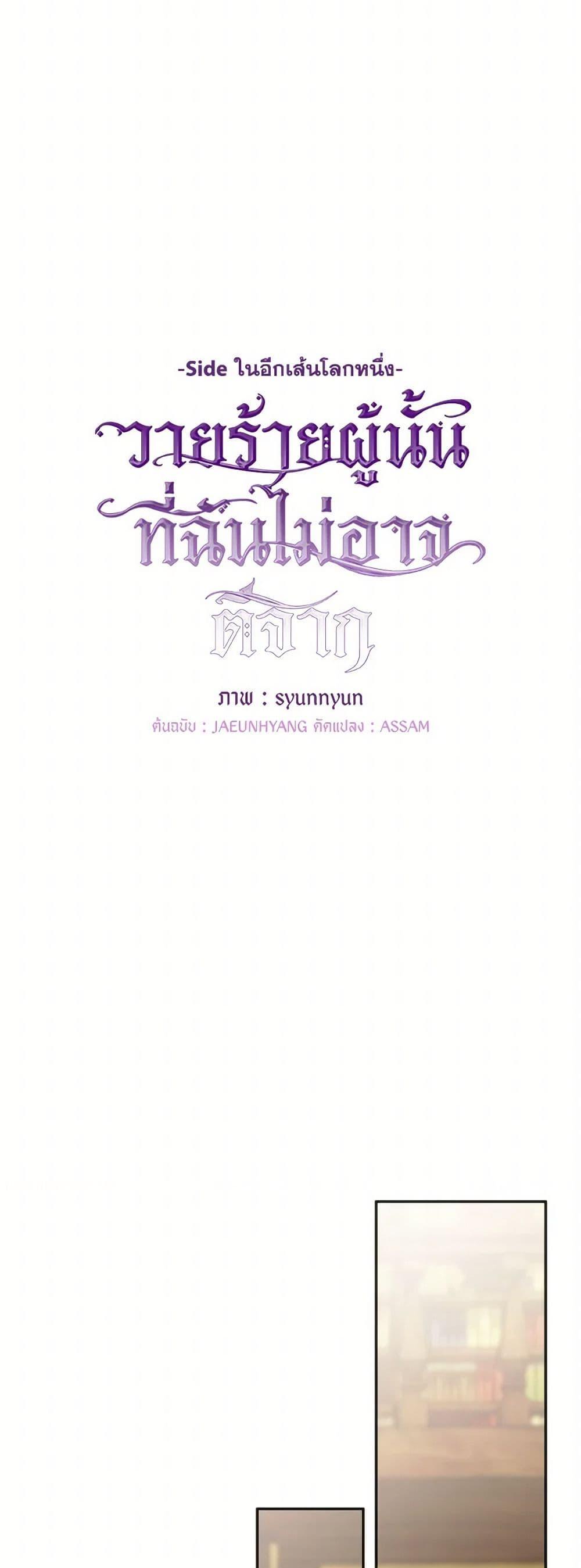 Manga-lc-com อ่านมังงะ อ่านการ์ตูน ออนไลน์ ฟรี I Failed To Throw The Villain Away ตอนที่ 1 2 3 4 5 6 7 8 9 10 11 12 13 14 ฟรี ไม่มีโฆษณา Manga-lc - อ่าน มังงะ อ่าน การ์ตูน ออนไลน์ อ่านมังงะ ฟรี