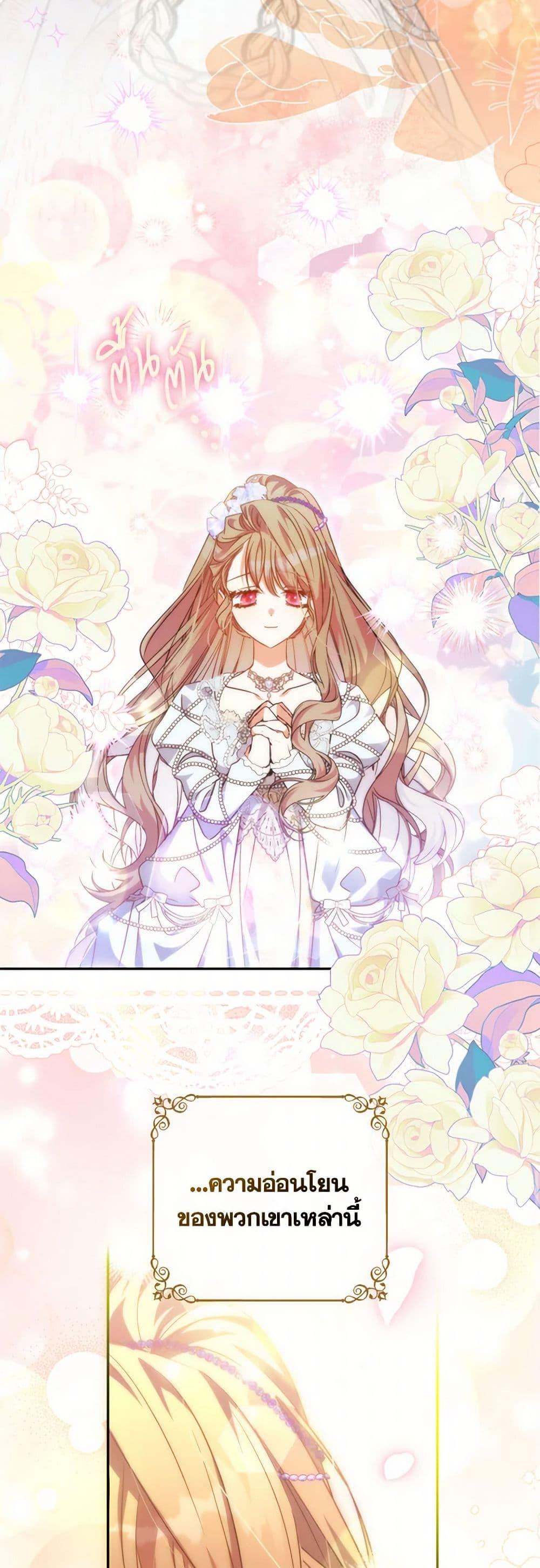 Manga-lc-com อ่านมังงะ อ่านการ์ตูน ออนไลน์ ฟรี A Saint Who Was Adopted by the Grand Duke ตอนที่ 1 2 3 4 5 6 7 8 9 10 11 12 13 14 ฟรี ไม่มีโฆษณา Manga-lc - อ่าน มังงะ อ่าน การ์ตูน ออนไลน์ อ่านมังงะ ฟรี