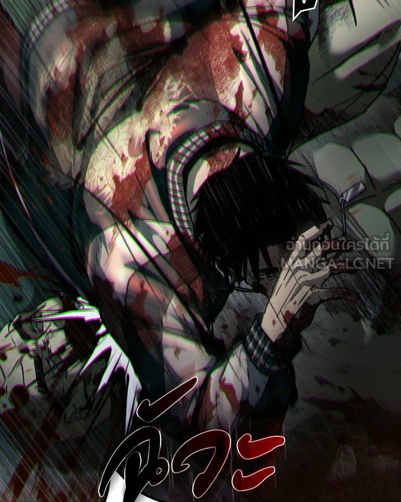 เกาลูน  ซาโรกา ตอนที่ 7 รูปที่ 126