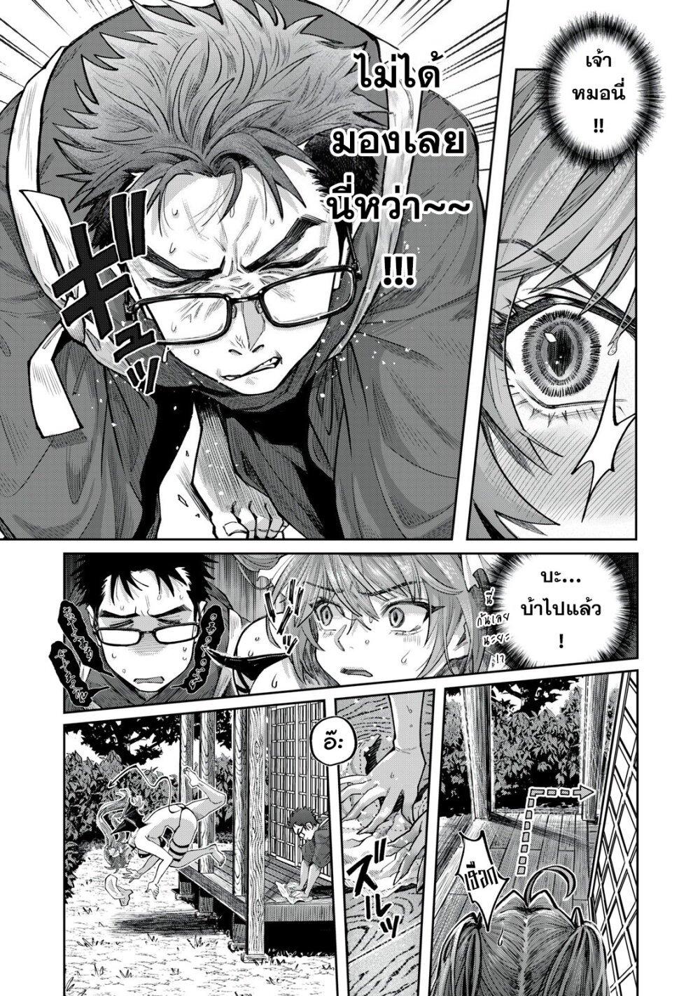 Manga-lc-com อ่านมังงะ อ่านการ์ตูน ออนไลน์ ฟรี Harapeko Succubus wa Ikasetai no ni! ตอนที่ 1 2 3 4 5 6 7 8 9 10 11 12 13 14 ฟรี ไม่มีโฆษณา Manga-lc - อ่าน มังงะ อ่าน การ์ตูน ออนไลน์ อ่านมังงะ ฟรี