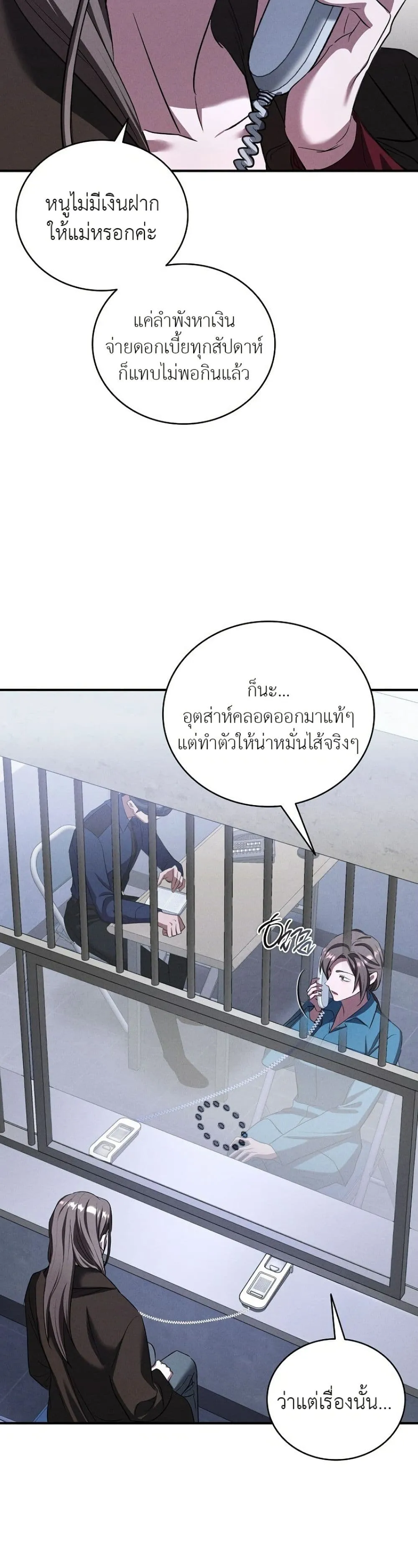 Manga-lc-com อ่านมังงะ อ่านการ์ตูน ออนไลน์ ฟรี Bastard Uncle ตอนที่ 1 2 3 4 5 6 7 8 9 10 11 12 13 14 ฟรี ไม่มีโฆษณา Manga-lc - อ่าน มังงะ อ่าน การ์ตูน ออนไลน์ อ่านมังงะ ฟรี