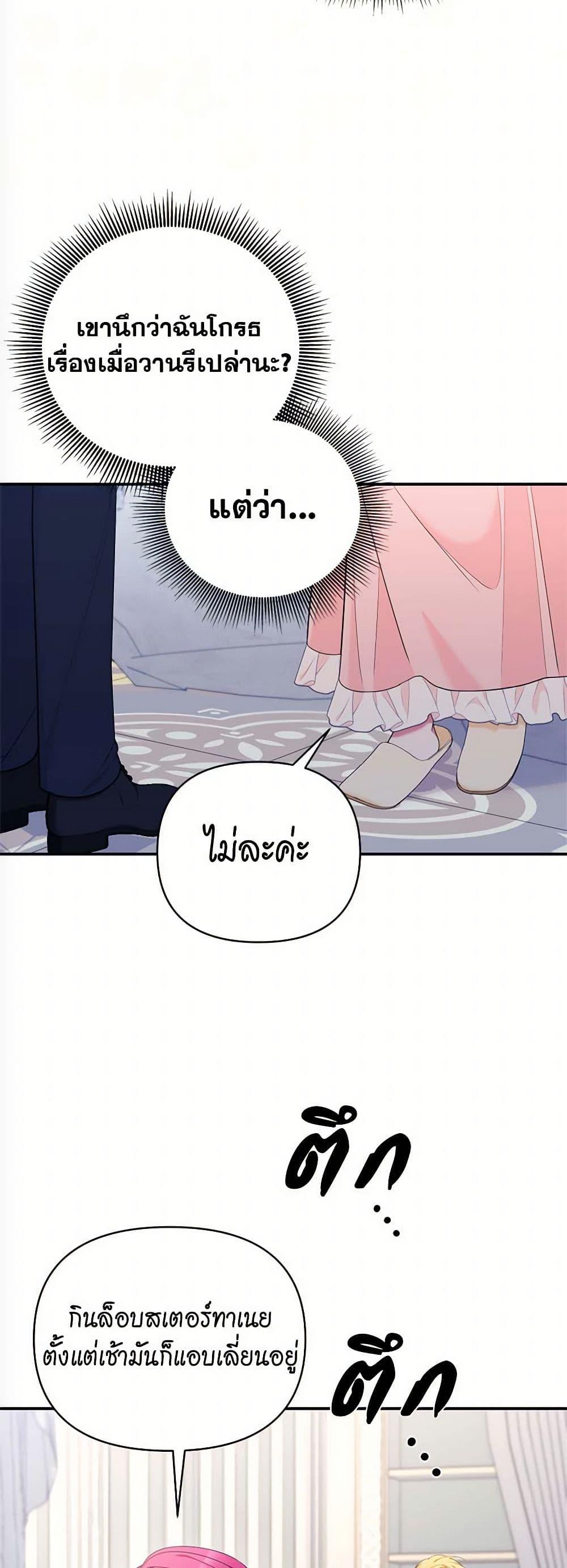 Manga-lc-com อ่านมังงะ อ่านการ์ตูน ออนไลน์ ฟรี Breaking News ตอนที่ 1 2 3 4 5 6 7 8 9 10 11 12 13 14 ฟรี ไม่มีโฆษณา Manga-lc - อ่าน มังงะ อ่าน การ์ตูน ออนไลน์ อ่านมังงะ ฟรี