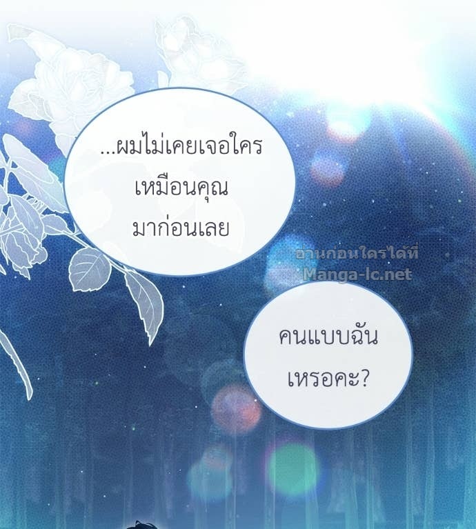 Doujin-Lc- อ่าน โดจิน มังฮวา เกาหลี ญี่ปุ่น จีน แปลไทย แกรนด์ดัชเชสล็อกมง ตอนที่ 1 2 3 4 5 6 7 8 9 10 11 12 13 14 ฟรี ไม่มีโฆษณา อ่าน โดจิน Manhwa เกาหลี ญี่ปุ่น จีน เรามีครบ คัดมาให้เน้นๆ โดจิน 18+ รับประกันความฟินโดย Doujin Lc