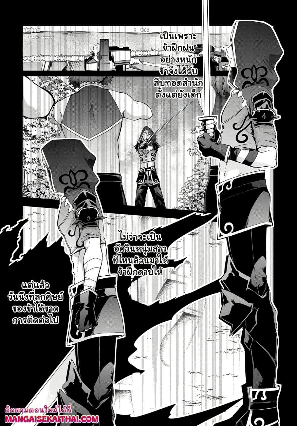 Manga-lc-com อ่านมังงะ อ่านการ์ตูน ออนไลน์ ฟรี Garbage Brave Isekai ni Shoukan Sare Suterareta Yuusha no Fukushuu Monogatari ตอนที่ 1 2 3 4 5 6 7 8 9 10 11 12 13 14 ฟรี ไม่มีโฆษณา Manga-lc - อ่าน มังงะ อ่าน การ์ตูน ออนไลน์ อ่านมังงะ ฟรี