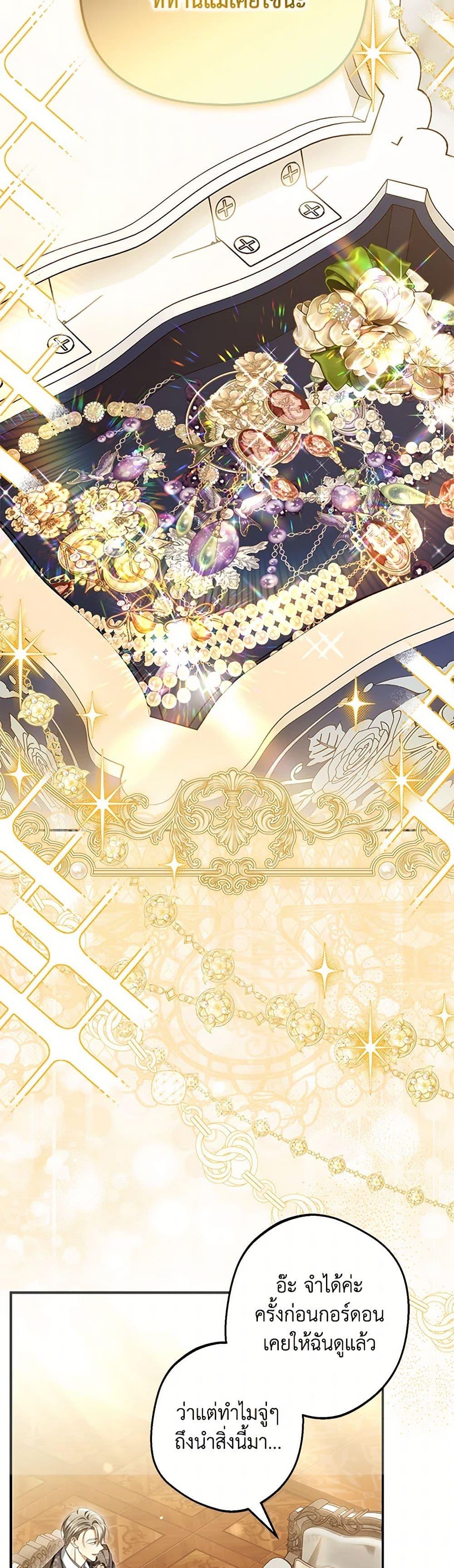 Manga-lc-com อ่านมังงะ อ่านการ์ตูน ออนไลน์ ฟรี Why Are You Obsessed With Your Fake Wife ตอนที่ 1 2 3 4 5 6 7 8 9 10 11 12 13 14 ฟรี ไม่มีโฆษณา Manga-lc - อ่าน มังงะ อ่าน การ์ตูน ออนไลน์ อ่านมังงะ ฟรี