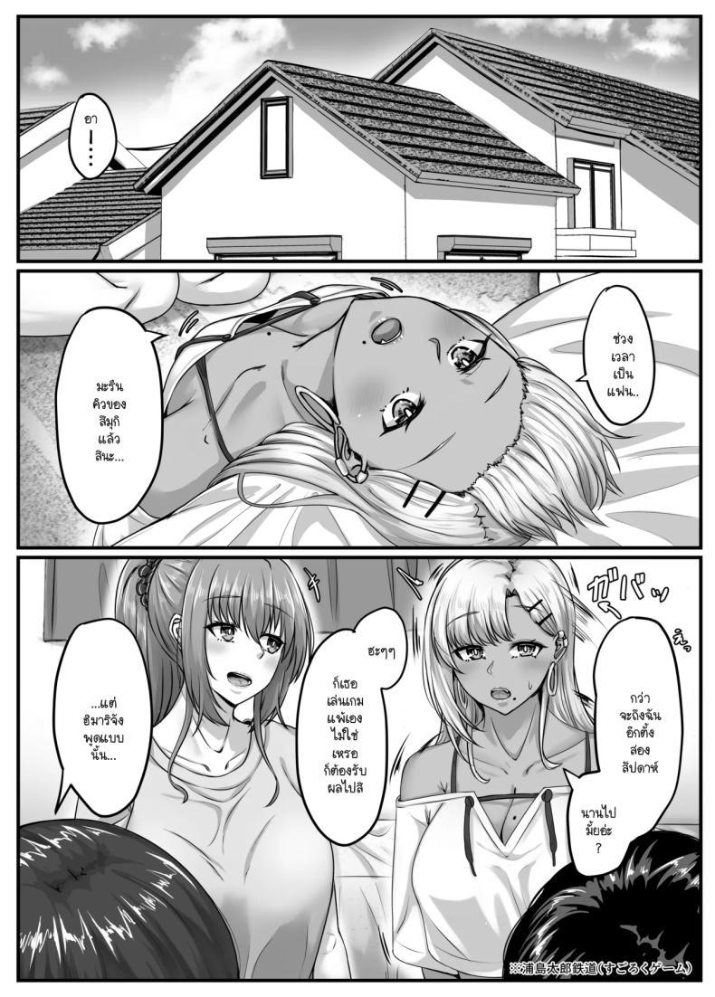 Doujin-Lc- อ่าน โดจิน มังฮวา เกาหลี ญี่ปุ่น จีน แปลไทย วันๆ กับฮาเร็มเพื่อนสมัยเด็ก [Sebire] ตอนที่ 1 2 3 4 5 6 7 8 9 10 11 12 13 14 ฟรี ไม่มีโฆษณา อ่าน โดจิน Manhwa เกาหลี ญี่ปุ่น จีน เรามีครบ คัดมาให้เน้นๆ โดจิน 18+ รับประกันความฟินโดย  Doujin Lc
