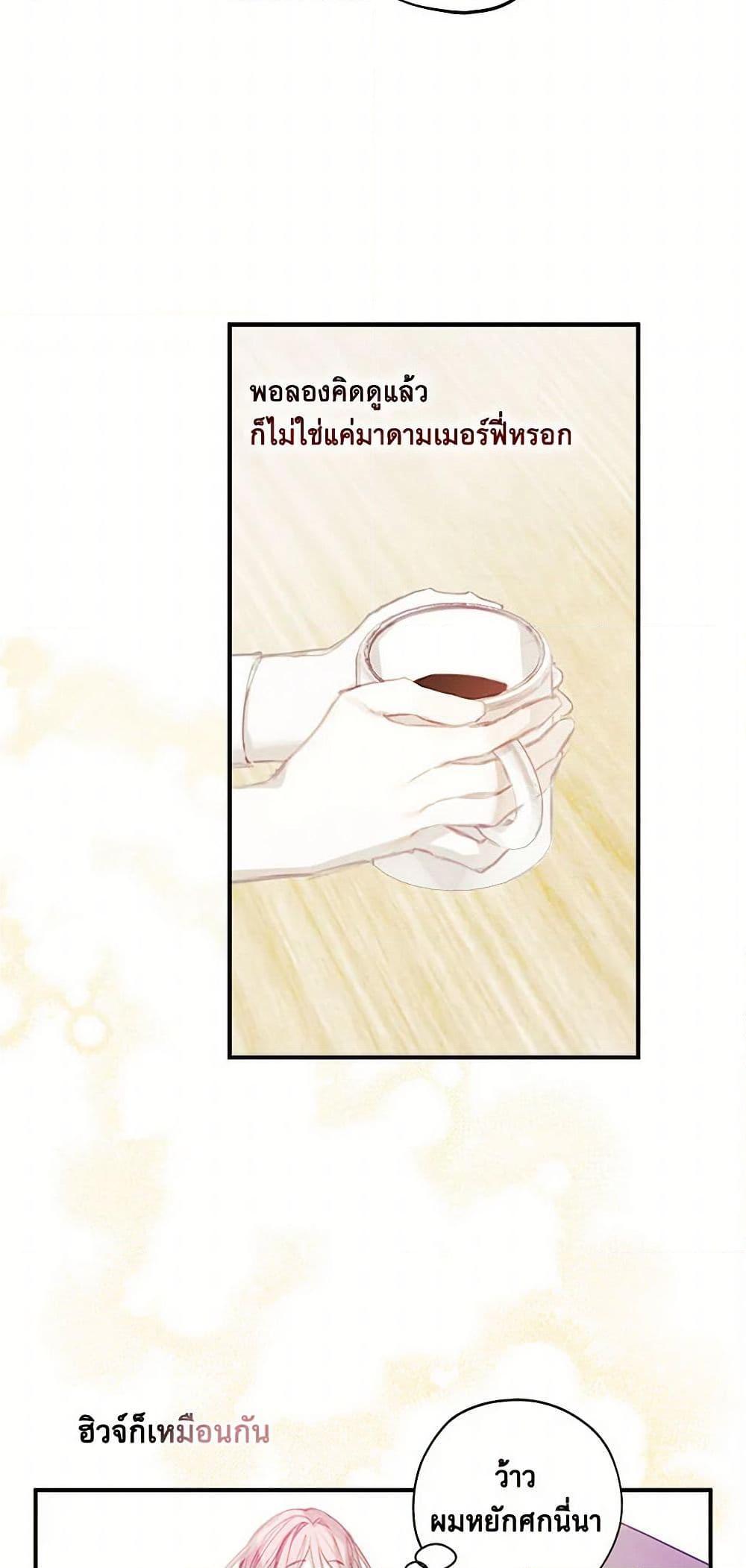 Manga-lc-com อ่านมังงะ อ่านการ์ตูน ออนไลน์ ฟรี The Princess’s Doll Shop ตอนที่ 1 2 3 4 5 6 7 8 9 10 11 12 13 14 ฟรี ไม่มีโฆษณา Manga-lc - อ่าน มังงะ อ่าน การ์ตูน ออนไลน์ อ่านมังงะ ฟรี