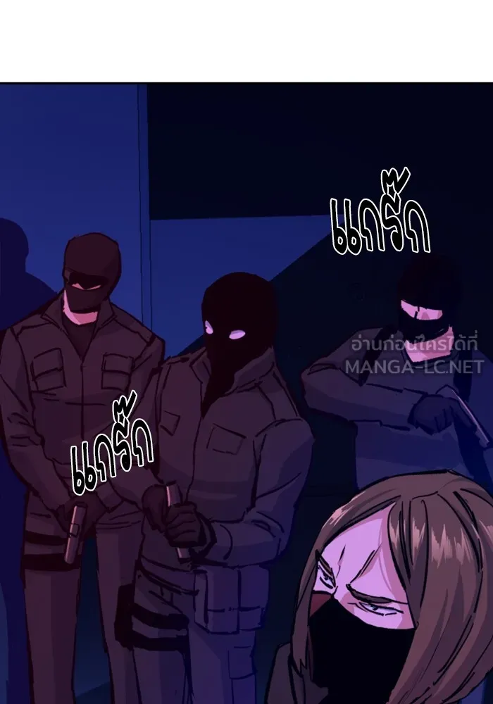 พี่ชายสายบอดี้การ์ด ตอนที่ 135 รูปที่ 102