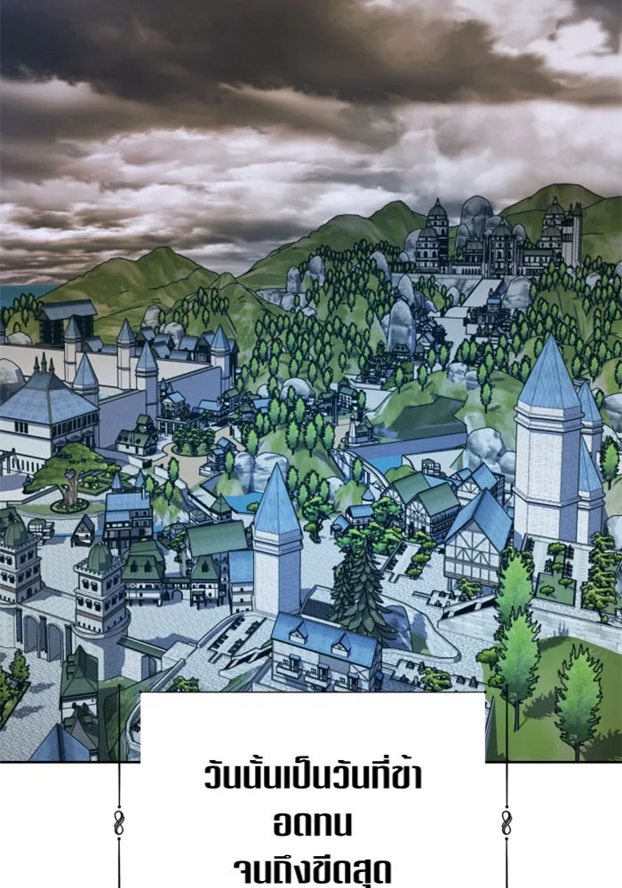 ชิงชีวิตพลิกลิขิตชะตา ตอนที่ 86. เพ่งพินิจ รูปที่ 115