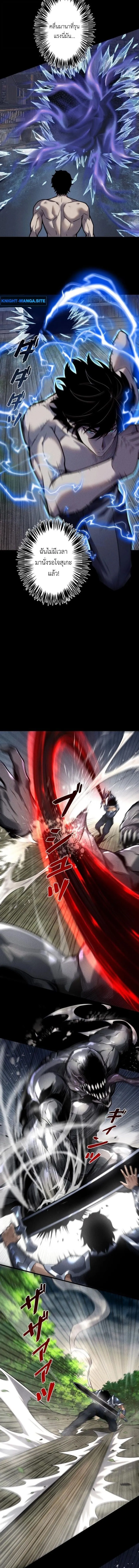 Absolute Domination at Level 0 Using My Analysis Skill เลเวล 0 ท_แกร_งท_ส_ด _ ไร_พ_ายด_วยสก_ลการว_เคราะห_ ตอนที่ ตอนที่ 30 รูปที่ 8