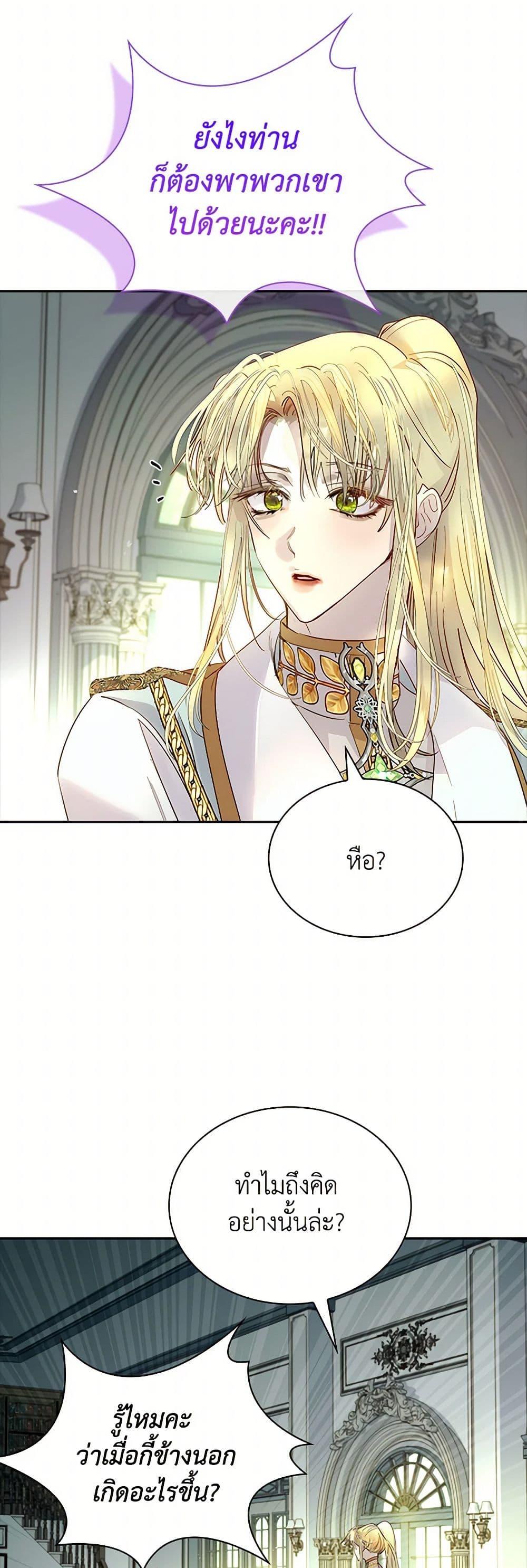 Manga-lc-com อ่านมังงะ อ่านการ์ตูน ออนไลน์ ฟรี I Raised the Nine-Tailed Fox Wrongly ตอนที่ 1 2 3 4 5 6 7 8 9 10 11 12 13 14 ฟรี ไม่มีโฆษณา Manga-lc - อ่าน มังงะ อ่าน การ์ตูน ออนไลน์ อ่านมังงะ ฟรี