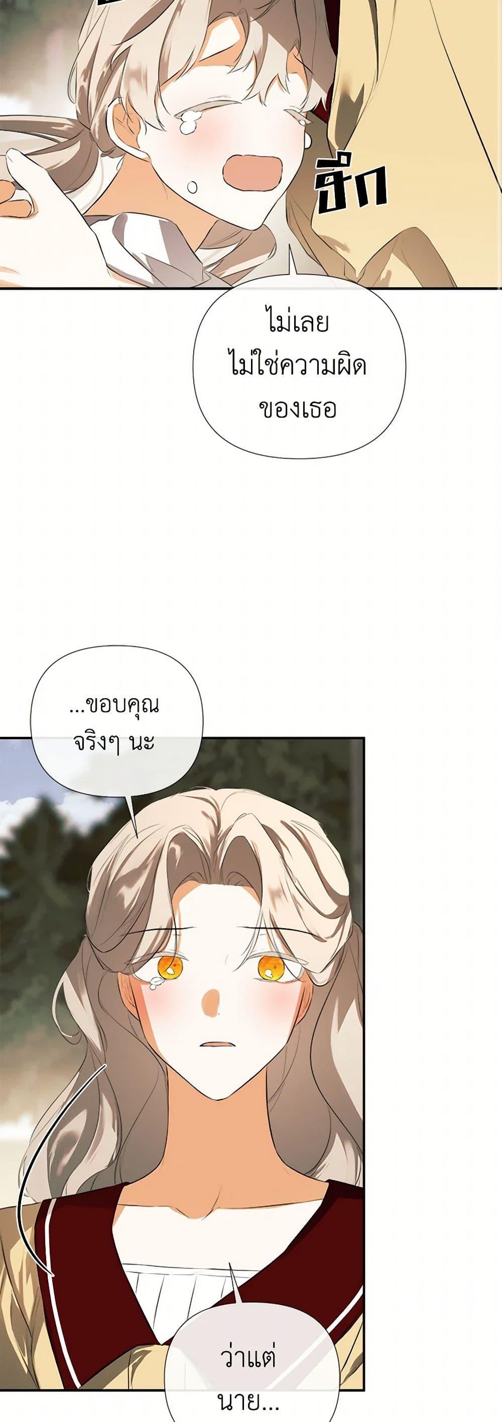 Manga-lc-com อ่านมังงะ อ่านการ์ตูน ออนไลน์ ฟรี I Mistook the Hidden Identity of the Sub Male Lead ตอนที่ 1 2 3 4 5 6 7 8 9 10 11 12 13 14 ฟรี ไม่มีโฆษณา Manga-lc - อ่าน มังงะ อ่าน การ์ตูน ออนไลน์ อ่านมังงะ ฟรี