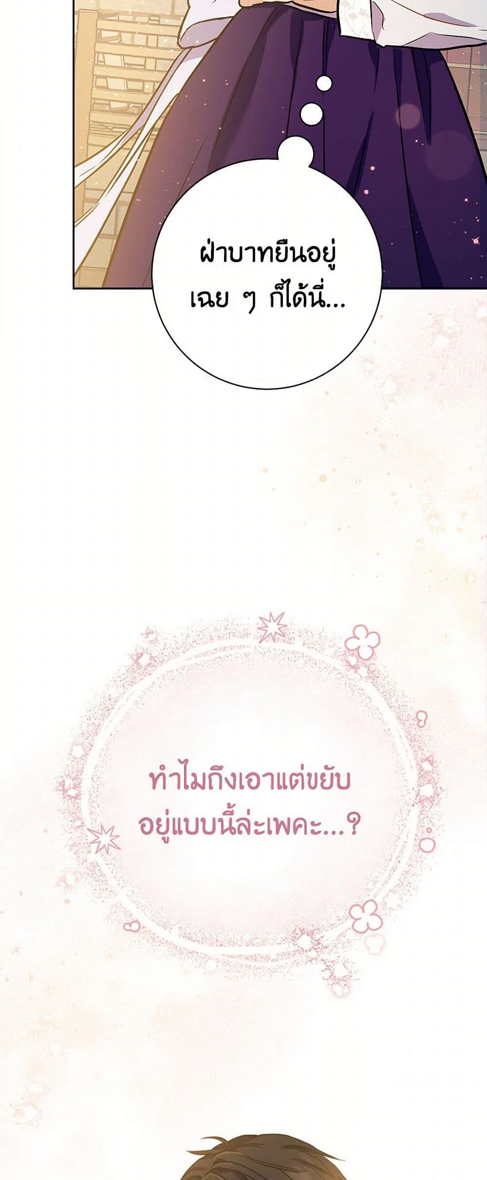 Manga-lc-com อ่านมังงะ อ่านการ์ตูน ออนไลน์ ฟรี The Heiress’s Double Life ตอนที่ 1 2 3 4 5 6 7 8 9 10 11 12 13 14 ฟรี ไม่มีโฆษณา Manga-lc - อ่าน มังงะ อ่าน การ์ตูน ออนไลน์ อ่านมังงะ ฟรี