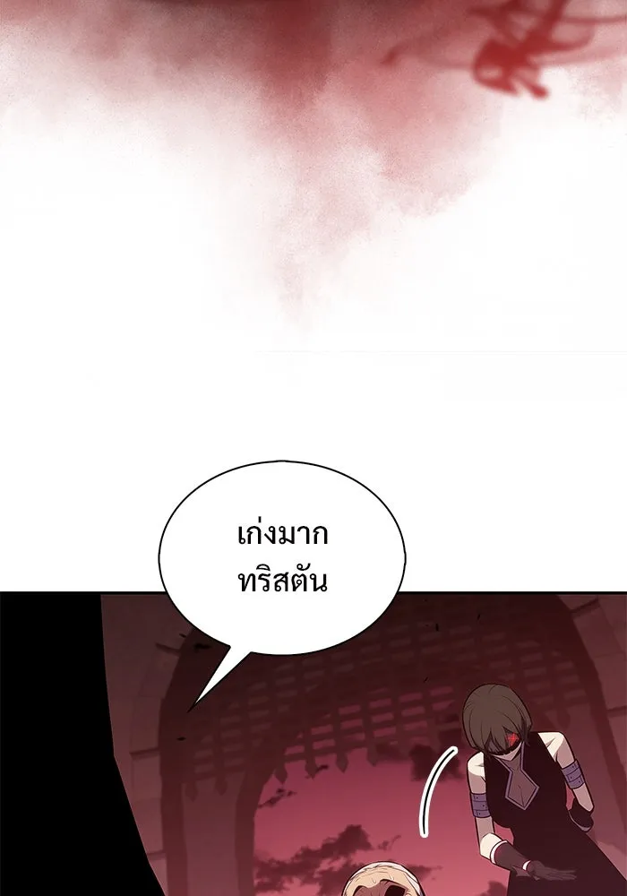 ผู้เล่นหน้าใหม่เลเวลแมกซ์ ตอนที่ 210 อิสรภาพ รูปที่ 73