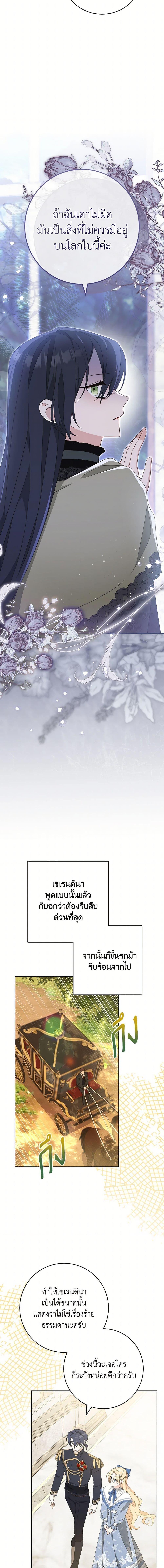 Manga-lc-com อ่านมังงะ อ่านการ์ตูน ออนไลน์ ฟรี Please Treat Your Friends Preciously ตอนที่ 1 2 3 4 5 6 7 8 9 10 11 12 13 14 ฟรี ไม่มีโฆษณา Manga-lc - อ่าน มังงะ อ่าน การ์ตูน ออนไลน์ อ่านมังงะ ฟรี