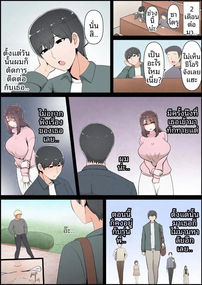 Doujin-Lc- อ่าน โดจิน มังฮวา เกาหลี ญี่ปุ่น จีน แปลไทย แฟนสาวที่หลงของใหญ่ของรุ่นพี่ (Momoiro Zundoko) ตอนที่ 1 2 3 4 5 6 7 8 9 10 11 12 13 14 ฟรี ไม่มีโฆษณา อ่าน โดจิน Manhwa เกาหลี ญี่ปุ่น จีน เรามีครบ คัดมาให้เน้นๆ โดจิน 18+ รับประกันความฟินโดย  Doujin Lc