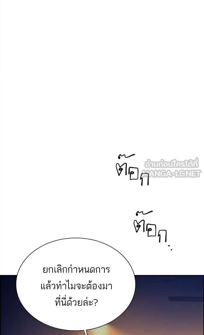พี่ชายสายบอดี้การ์ด ตอนที่ 73 รูปที่ 105