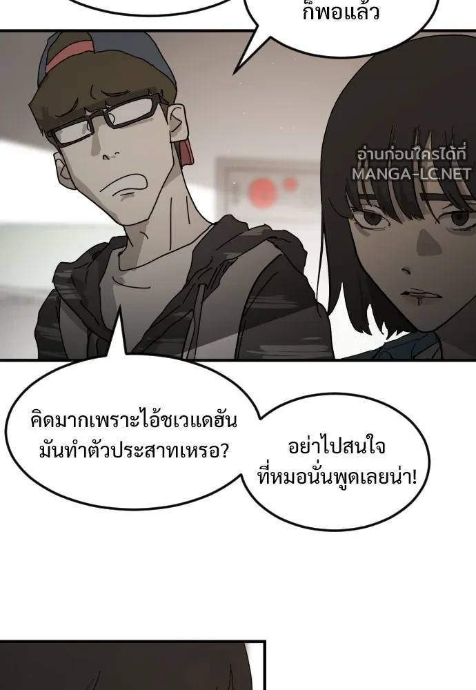 Manga-lc-com อ่านมังงะ อ่านการ์ตูน ออนไลน์ ฟรี วันดีคืนดี โซลก็ ตอนที่ 1 2 3 4 5 6 7 8 9 10 11 12 13 14 ฟรี ไม่มีโฆษณา Manga-lc - อ่าน มังงะ อ่าน การ์ตูน ออนไลน์ อ่านมังงะ ฟรี