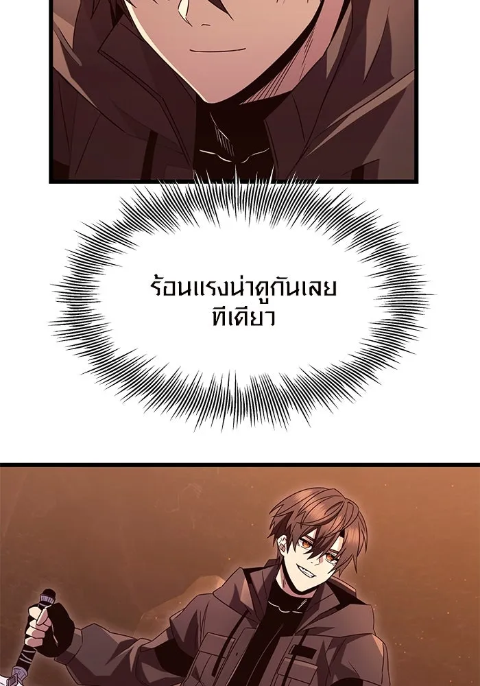 พลิกชะตาคว้าไอเทมระดับเทพ ตอนที่ 75 รูปที่ 71