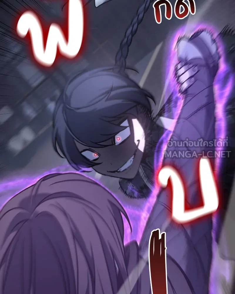 เกิดอีกทีเป็นว่าที่ประมุขลัทธิมาร ตอนที่ 66 รูปที่ 144
