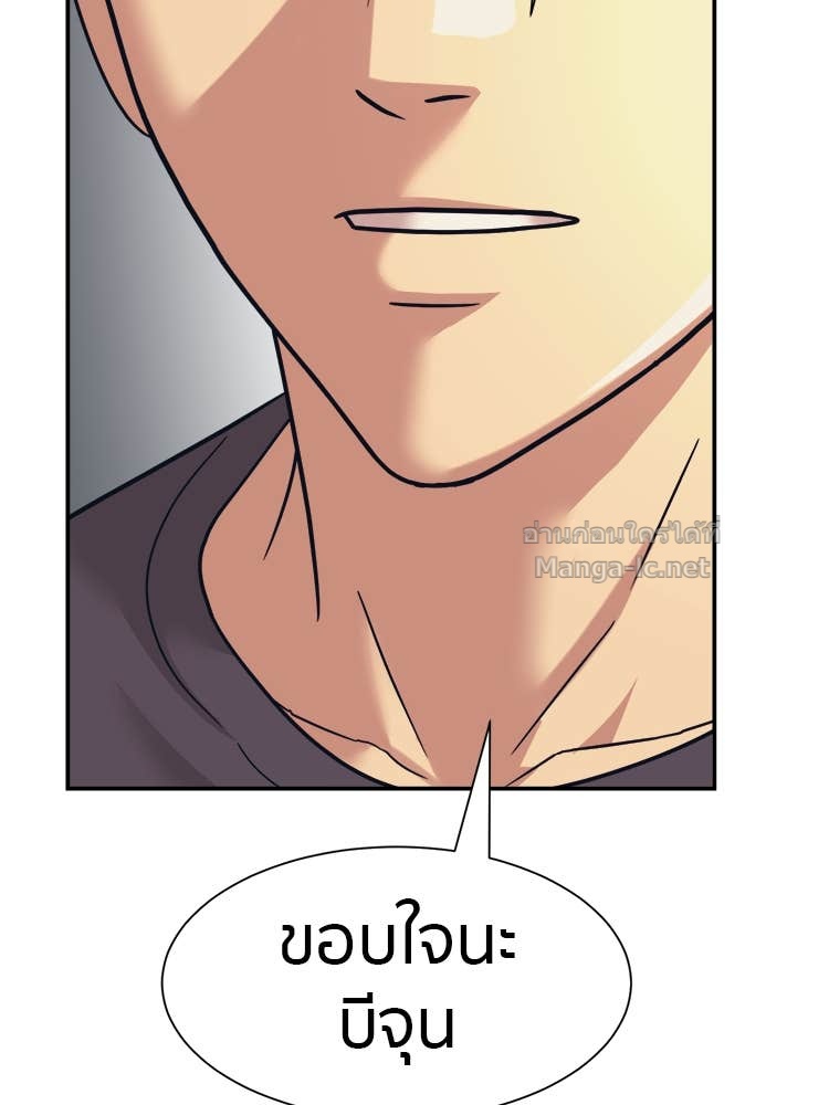 Doujin-Lc- อ่าน โดจิน มังฮวา เกาหลี ญี่ปุ่น จีน แปลไทย โคตรแกร่ง ตอนที่ 1 2 3 4 5 6 7 8 9 10 11 12 13 14 ฟรี ไม่มีโฆษณา อ่าน โดจิน Manhwa เกาหลี ญี่ปุ่น จีน เรามีครบ คัดมาให้เน้นๆ โดจิน 18+ รับประกันความฟินโดย Doujin Lc