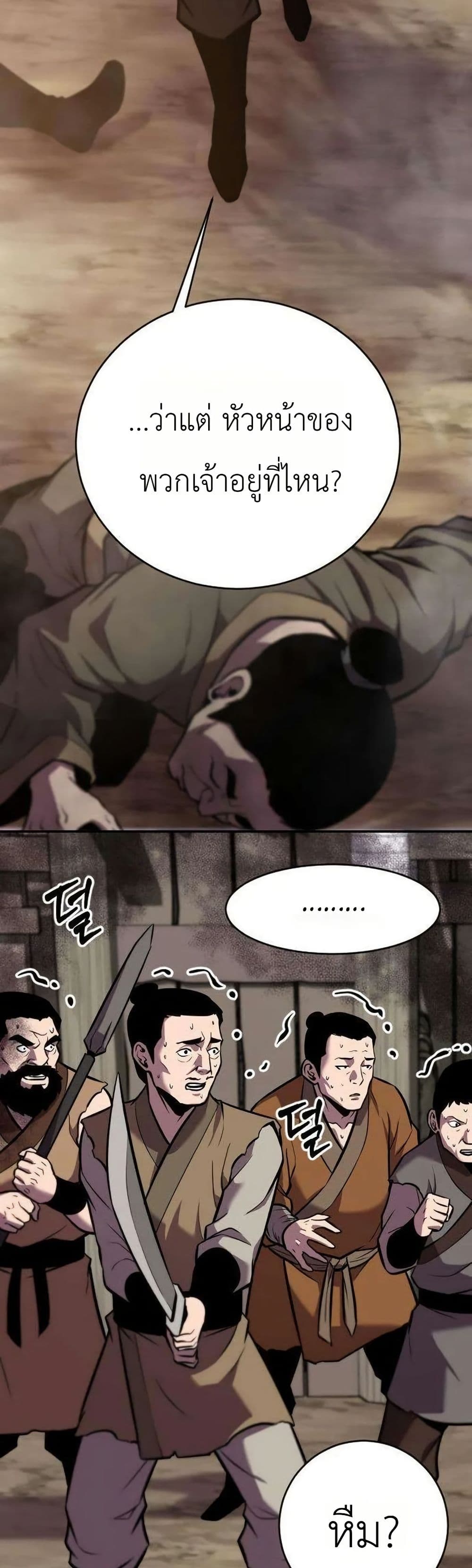 Manga-lc-com อ่านมังงะ อ่านการ์ตูน ออนไลน์ ฟรี A Dragon Lives in Kunlun ตอนที่ 1 2 3 4 5 6 7 8 9 10 11 12 13 14 ฟรี ไม่มีโฆษณา Manga-lc - อ่าน มังงะ อ่าน การ์ตูน ออนไลน์ อ่านมังงะ ฟรี