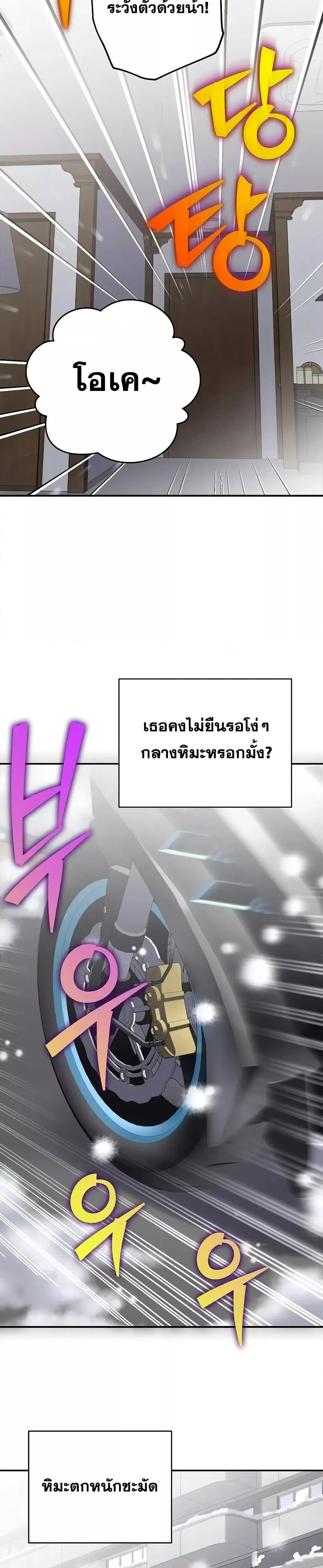 Manga-lc-com อ่านมังงะ อ่านการ์ตูน ออนไลน์ ฟรี TheNovel’sExt ตอนที่ 1 2 3 4 5 6 7 8 9 10 11 12 13 14 ฟรี ไม่มีโฆษณา Manga-lc - อ่าน มังงะ อ่าน การ์ตูน ออนไลน์ อ่านมังงะ ฟรี