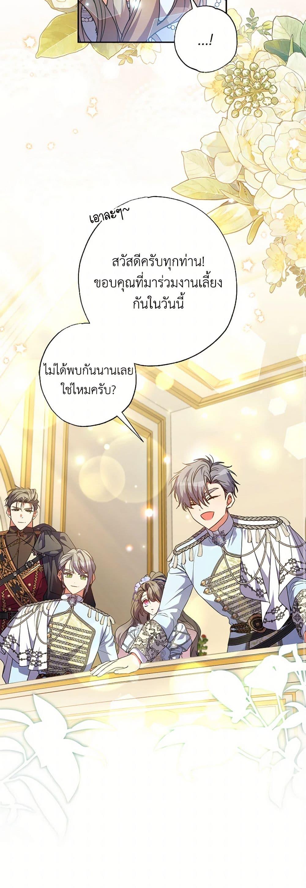 Manga-lc-com อ่านมังงะ อ่านการ์ตูน ออนไลน์ ฟรี A Saint Who Was Adopted by the Grand Duke ตอนที่ 1 2 3 4 5 6 7 8 9 10 11 12 13 14 ฟรี ไม่มีโฆษณา Manga-lc - อ่าน มังงะ อ่าน การ์ตูน ออนไลน์ อ่านมังงะ ฟรี
