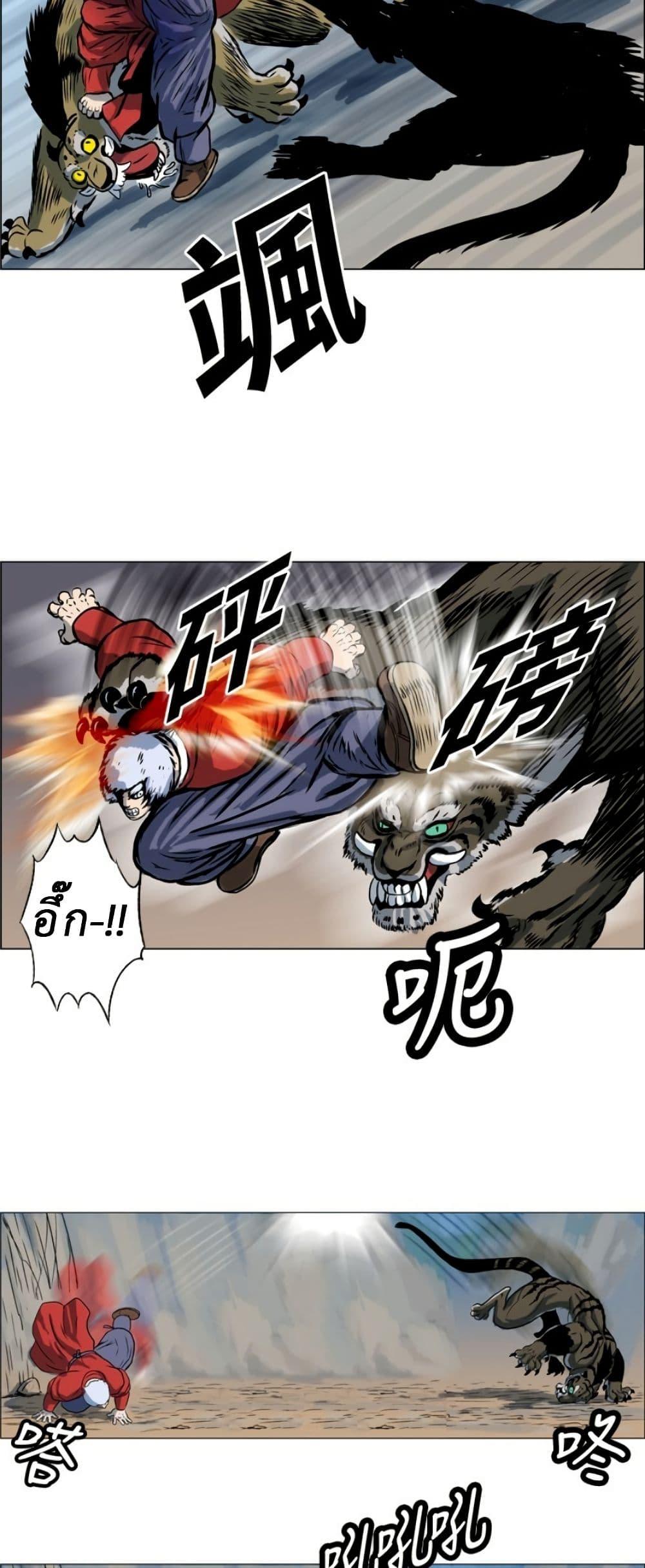Manga-lc-com อ่านมังงะ อ่านการ์ตูน ออนไลน์ ฟรี Tiger Brother ตอนที่ 1 2 3 4 5 6 7 8 9 10 11 12 13 14 ฟรี ไม่มีโฆษณา Manga-lc - อ่าน มังงะ อ่าน การ์ตูน ออนไลน์ อ่านมังงะ ฟรี